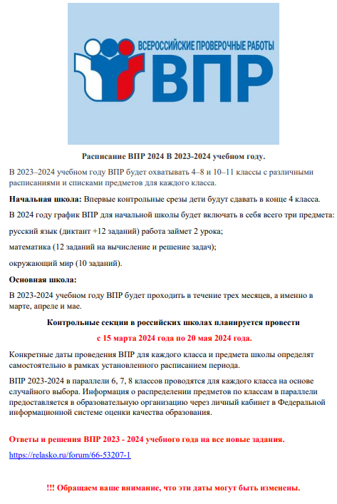 2023-12-18_09-57-11.png