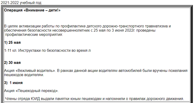2024-08-29_15-43-38.png