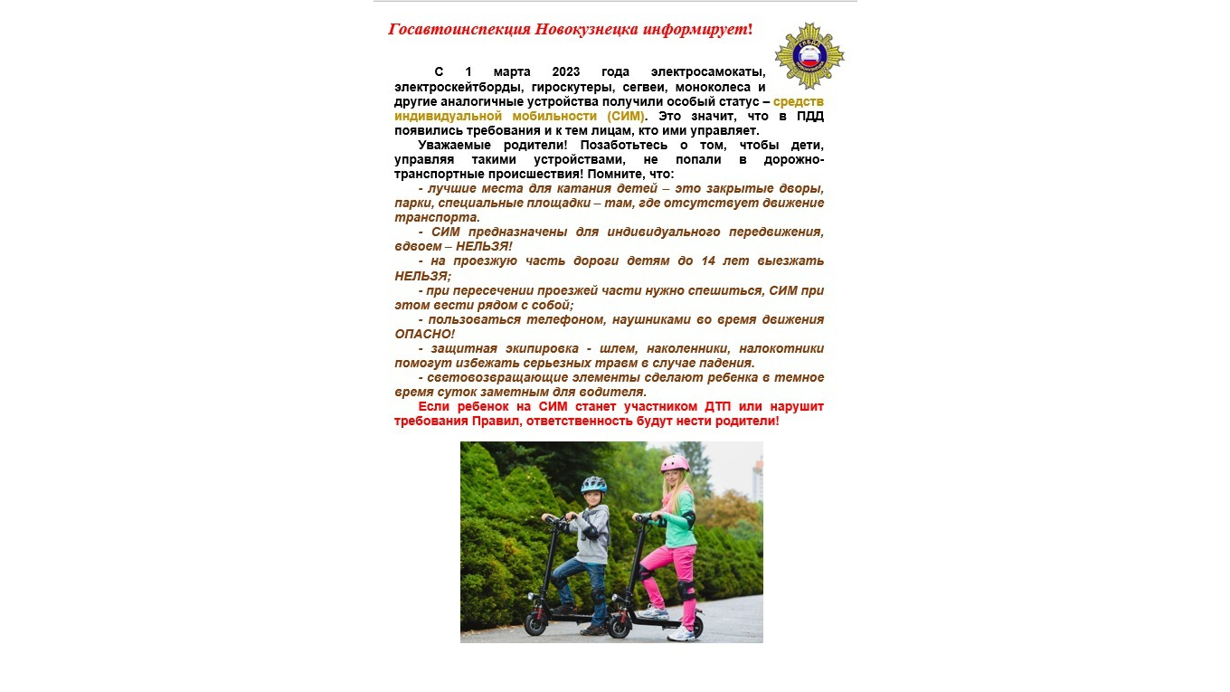 prilozhenie_1_16x9.png