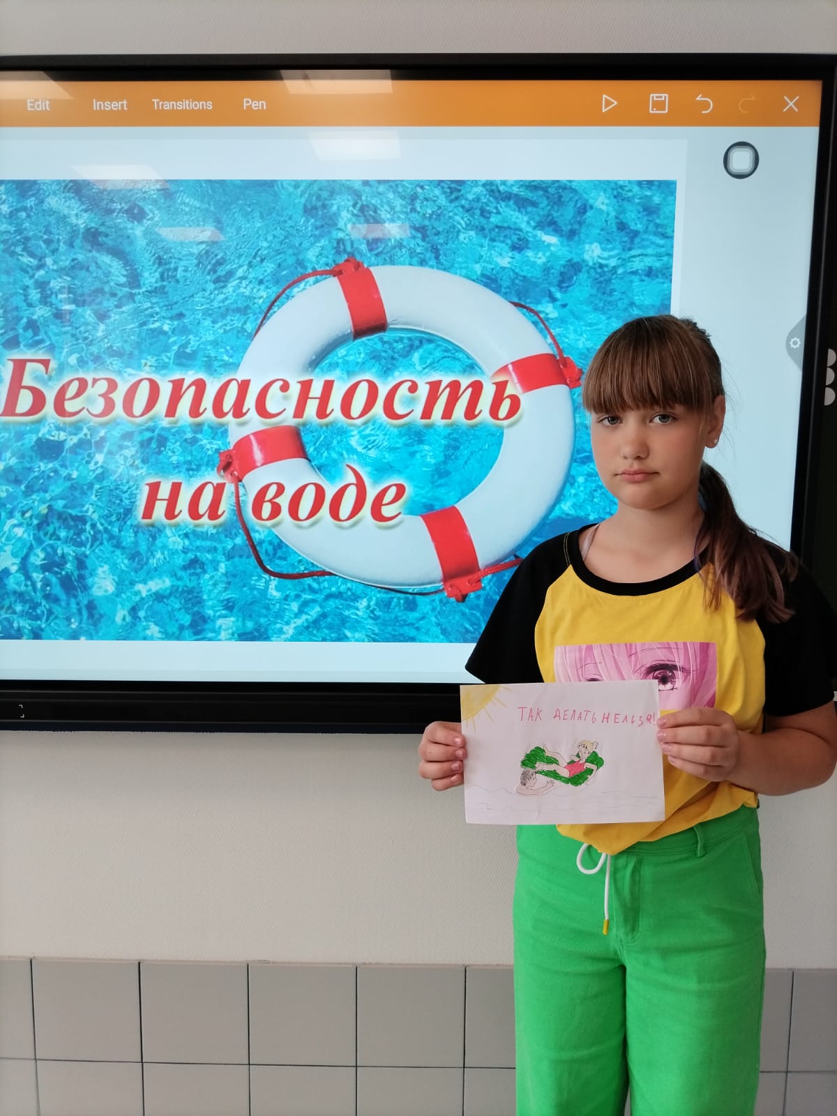 25.06.241.jpg