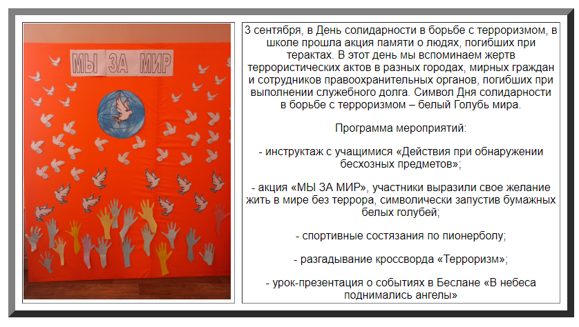 2024-08-30_17-52-26.png