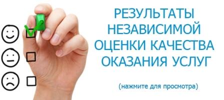 ocenka.jpg
