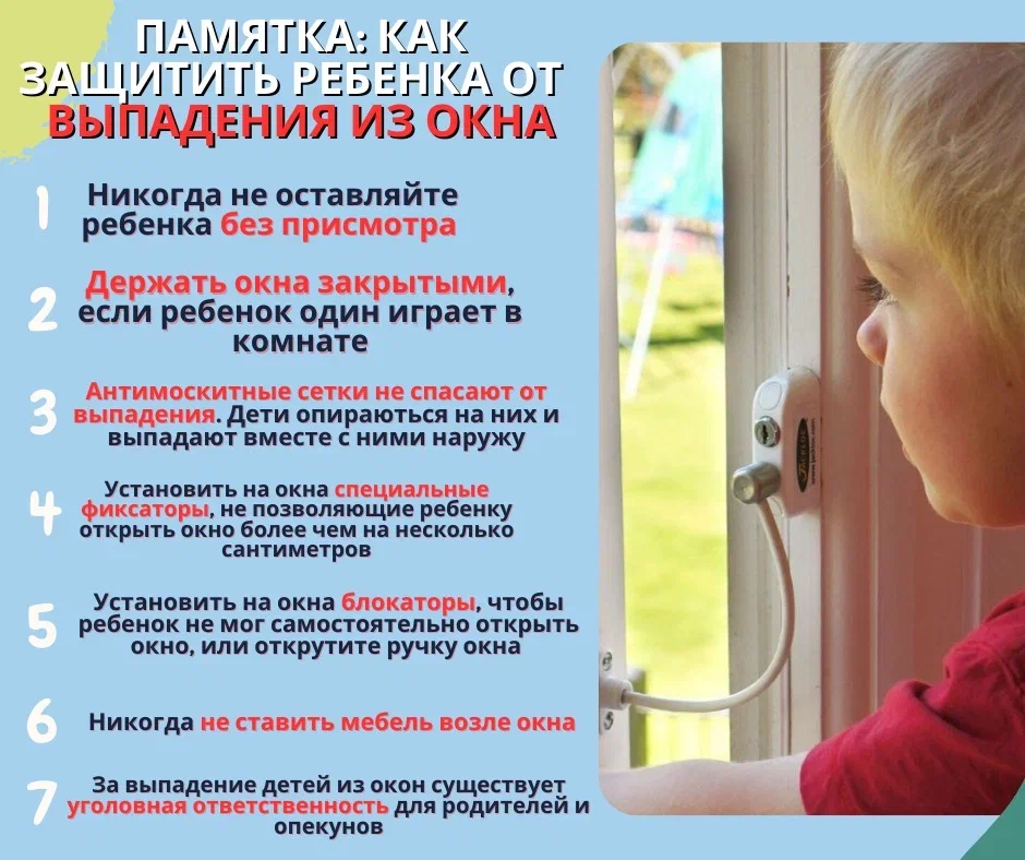 Памятка1.jpeg