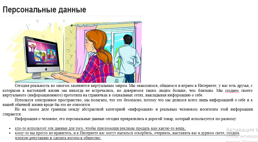 2024-11-01_08-00-36.png