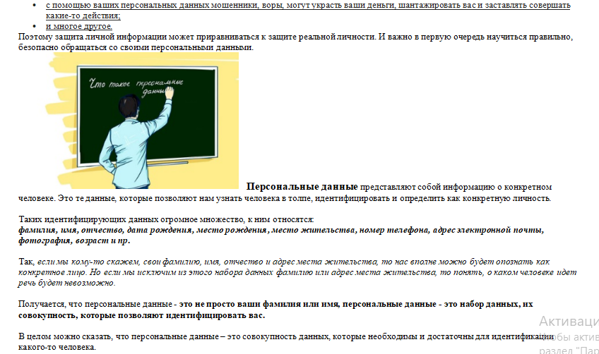 2024-11-01_08-06-12.png