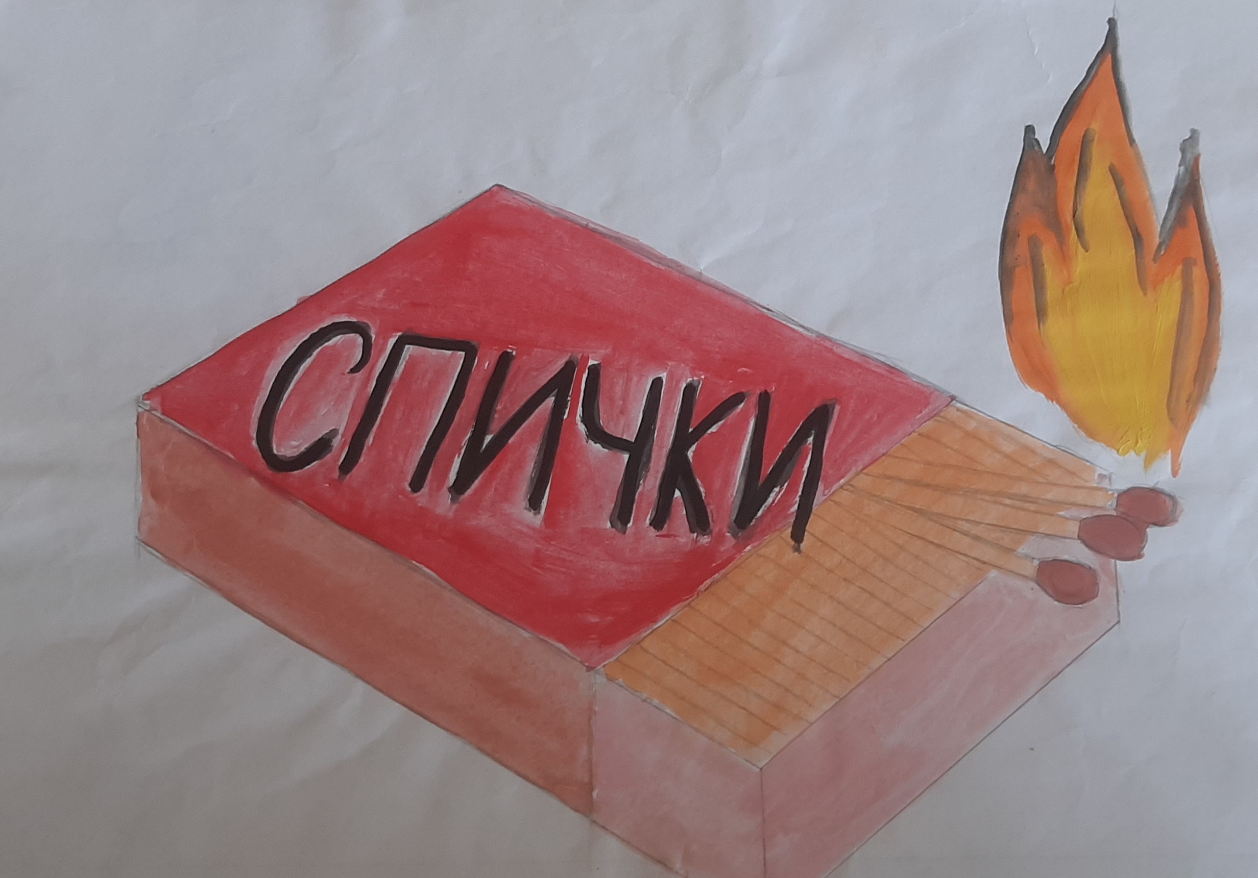 20250314_130319.jpg